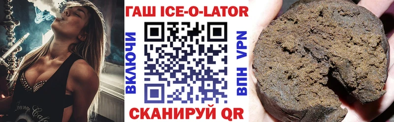 Купить наркотики цена Облучье Cocaine СК Меф ГАШ Бошки Шишки