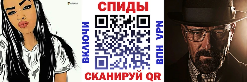Amphetamine Premium  где купить   Облучье 
