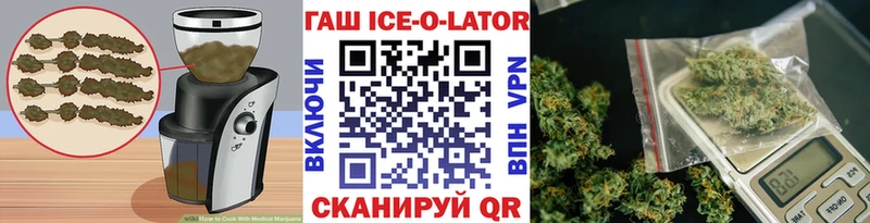 blacksprut ТОР  Облучье  Печенье с ТГК конопля 