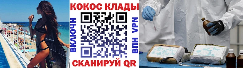 Кокаин VHQ  Облучье 
