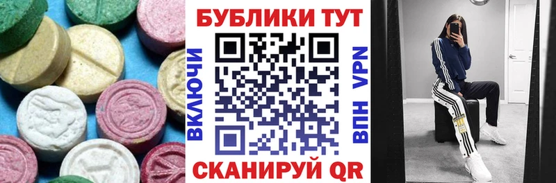 ЭКСТАЗИ Punisher  Облучье 