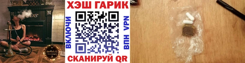 ГАШИШ индика сатива  сайты даркнета телеграм  Облучье  как найти наркотики 
