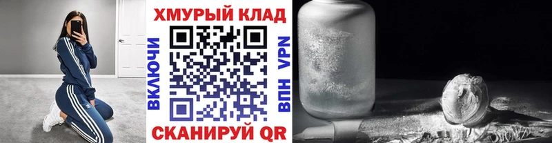 Героин VHQ  купить наркоту  Облучье 