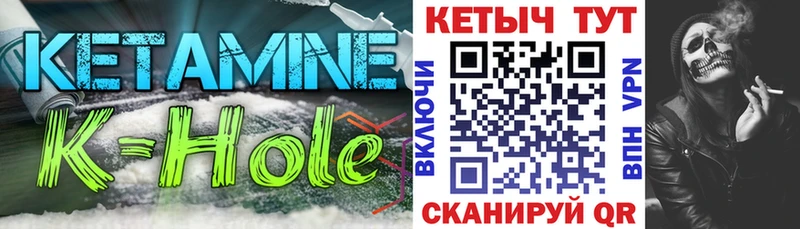 купить закладку  Облучье  Кетамин ketamine 