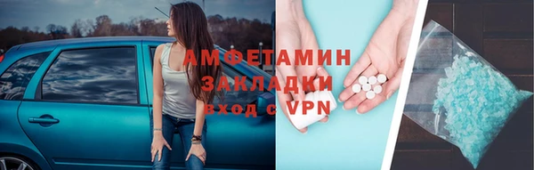 PSILOCYBIN Баксан