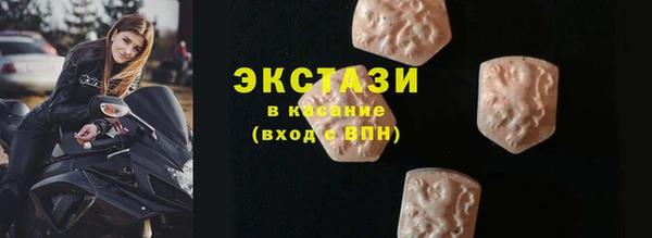 PSILOCYBIN Баксан