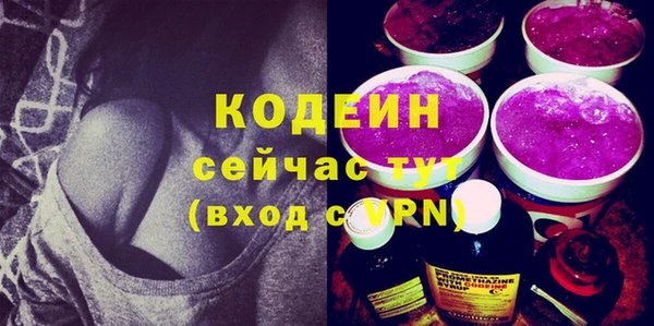 тгк Белокуриха