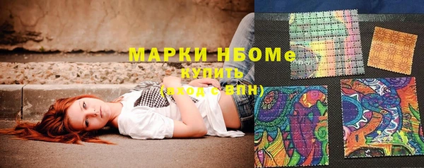 тгк Белокуриха
