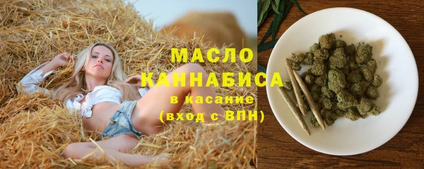 тгк Белокуриха