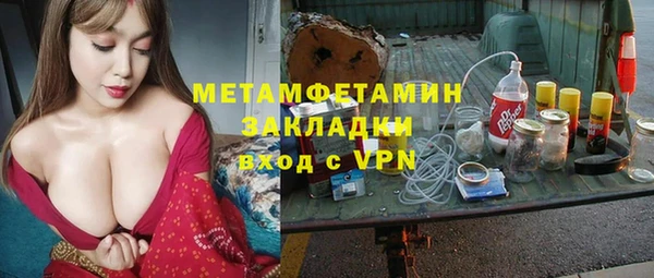 PSILOCYBIN Баксан