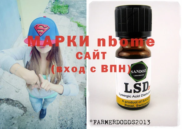 каннабис Балабаново