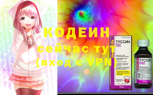 PSILOCYBIN Баксан