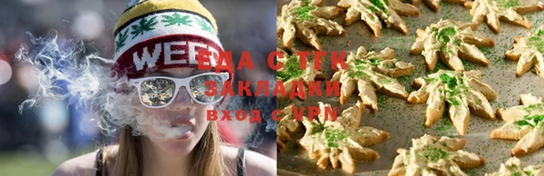 каннабис Балабаново