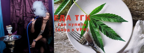 каннабис Балабаново