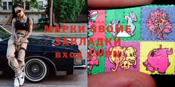 тгк Белокуриха