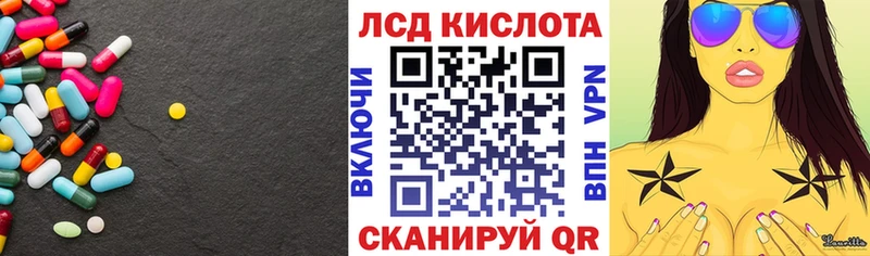 наркота  Облучье  кракен ONION  ЛСД экстази кислота 
