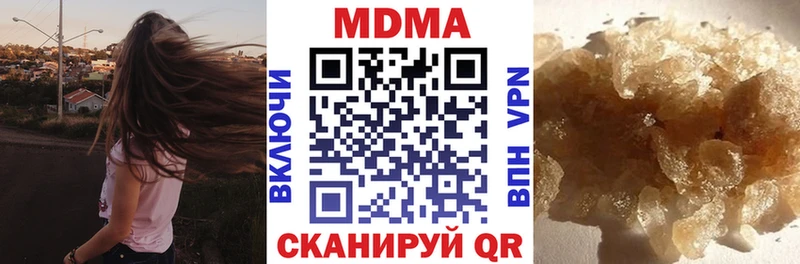 закладки  Облучье  МДМА crystal 