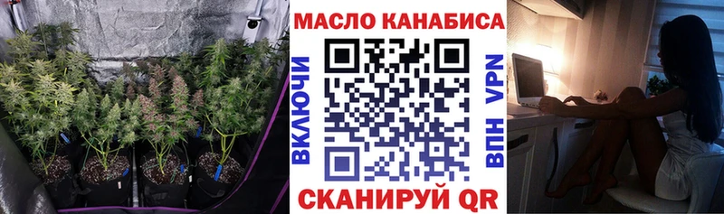 Дистиллят ТГК концентрат  Облучье 