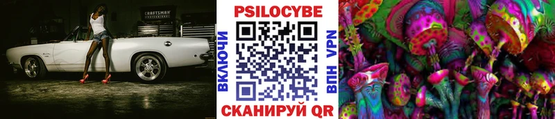 Псилоцибиновые грибы GOLDEN TEACHER Облучье