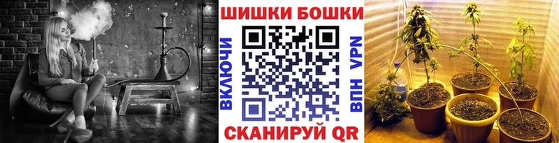 купить наркотик  Облучье  Канабис LSD WEED 